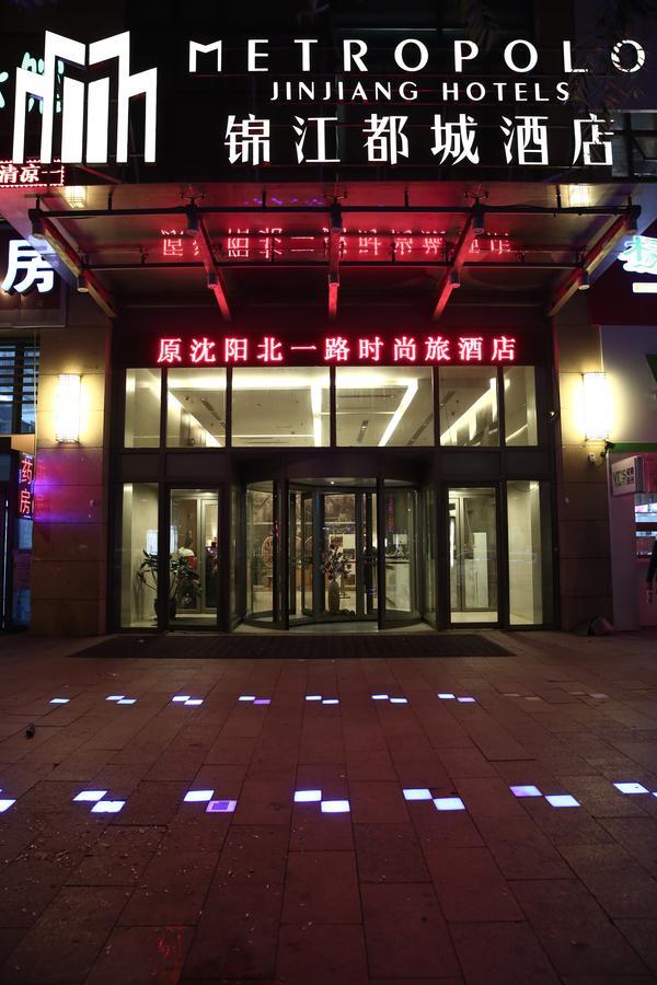 Metropolo Shenyang Wanda Plaza-Beiyi Road Hotel Екстериор снимка